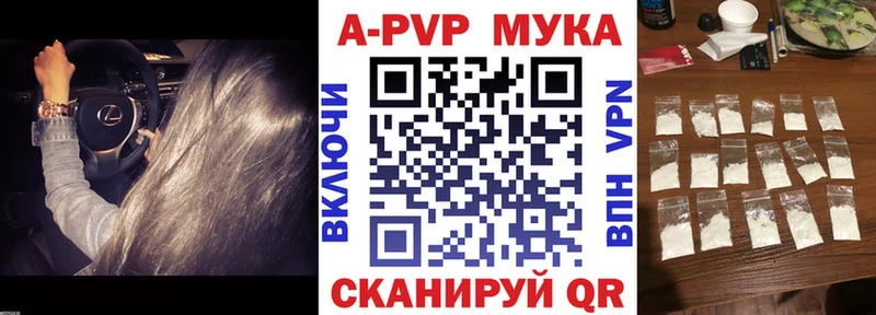 наркошоп  Мосальск  Alpha-PVP кристаллы 