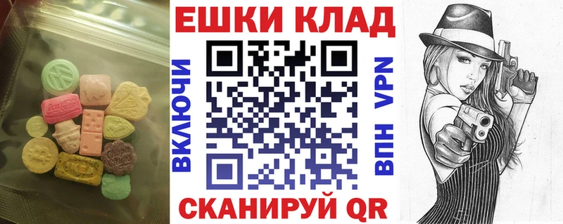 кракен вход  наркота  Мосальск  ЭКСТАЗИ VHQ 