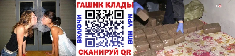 мориарти наркотические препараты  Мосальск  ГАШИШ VHQ 