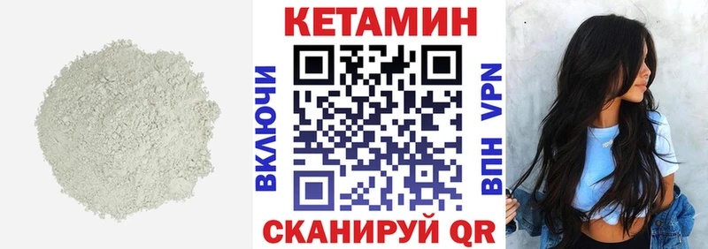 kraken зеркало  Мосальск  Кетамин ketamine 