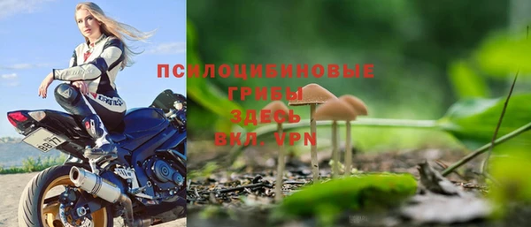 метамфетамин Беломорск