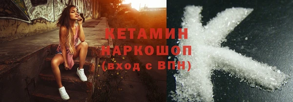 метамфетамин Беломорск