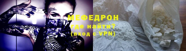 мескалин Богданович