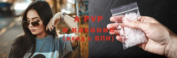 дурь Белокуриха