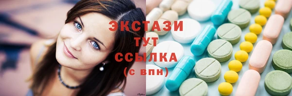 метамфетамин Беломорск
