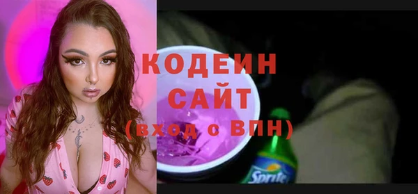 Альфа ПВП Богородск