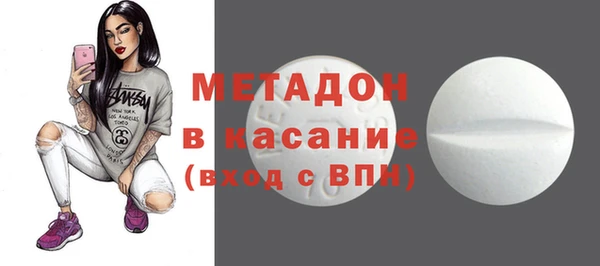 Альфа ПВП Богородск