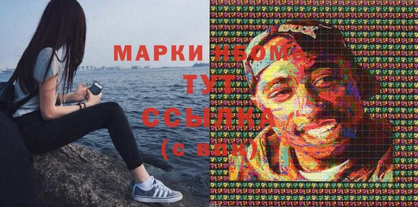 метамфетамин Беломорск