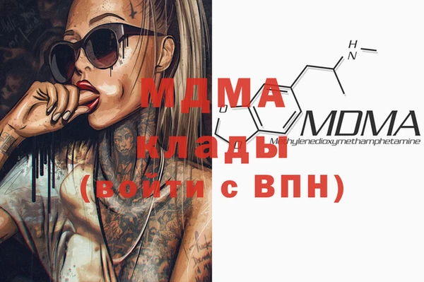 метамфетамин Беломорск