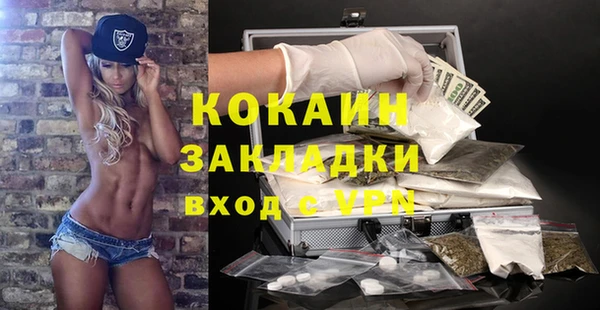метамфетамин Беломорск