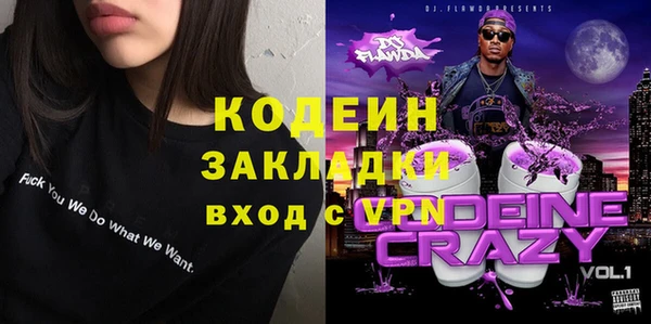 дурь Белокуриха