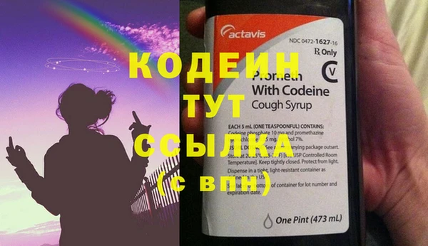 тгк Семикаракорск