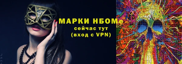 мескалин Богданович