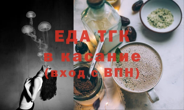 гидропоника Богородицк