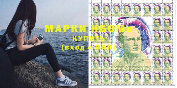 дурь Белокуриха