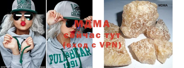 метамфетамин Беломорск