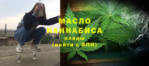 метамфетамин Беломорск