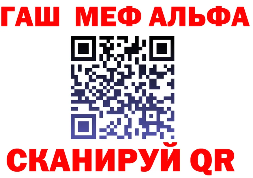ГАШ хэш как войти это kraken Мосальск