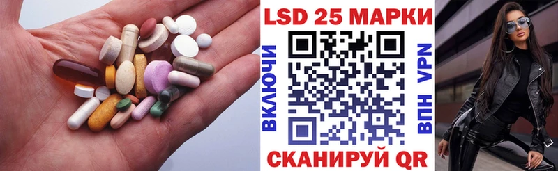 LSD-25 экстази кислота  МЕГА как войти  Мосальск  купить  цена 