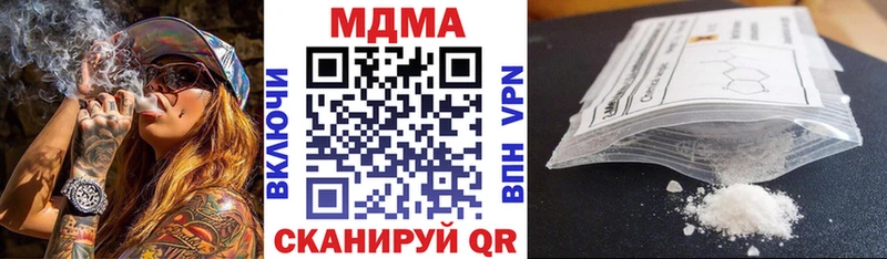 MDMA VHQ Мосальск