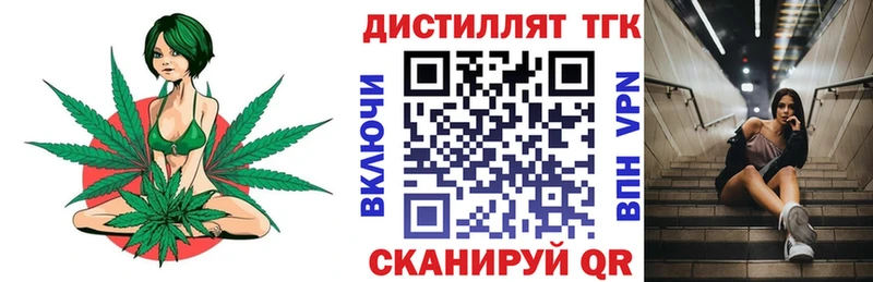 ТГК жижа  omg рабочий сайт  Мосальск 