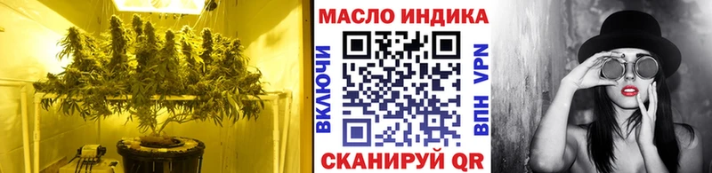 ТГК THC oil Мосальск